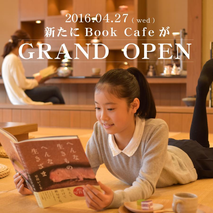 Kotobukiso Shin'onsen Exterior foto
